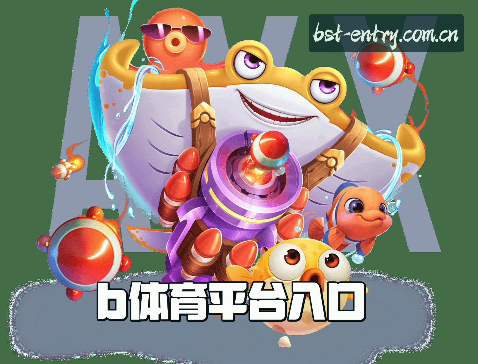 关于我们